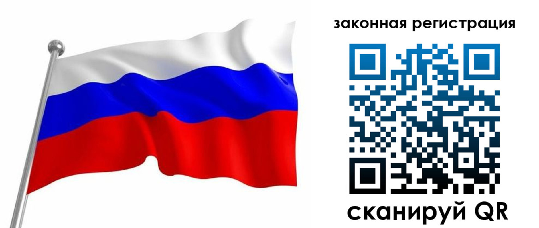 купить прописку в Алексеевке